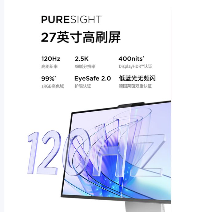 气版震撼发布：AI赋能25K可旋转显示屏开元棋牌试玩联想Yoga 27 AI元(图10)