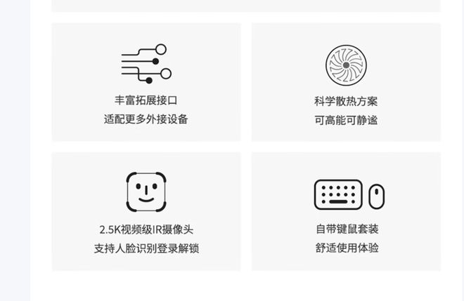 气版震撼发布：AI赋能25K可旋转显示屏开元棋牌试玩联想Yoga 27 AI元(图9)