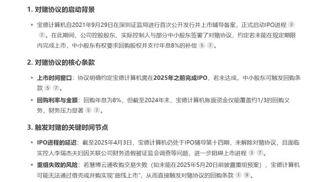 为昇腾营收占比 50%+信创市占率第一开元棋牌章盟主392亿豪赌蛇吞象！华(图9)