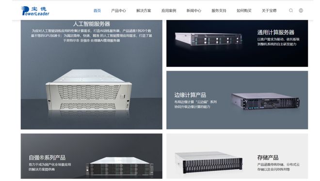 为昇腾营收占比 50%+信创市占率第一开元棋牌章盟主392亿豪赌蛇吞象！华(图3)