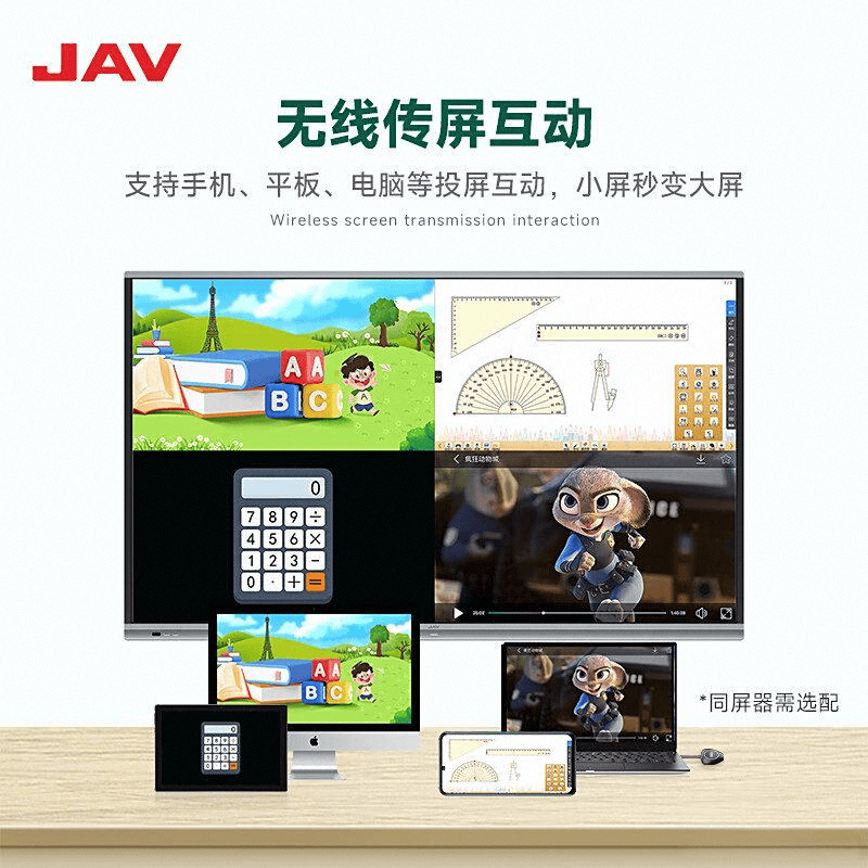 品牌推荐：前10名功能与性能全解析开元棋牌网站2023年最佳会议平板(图3)