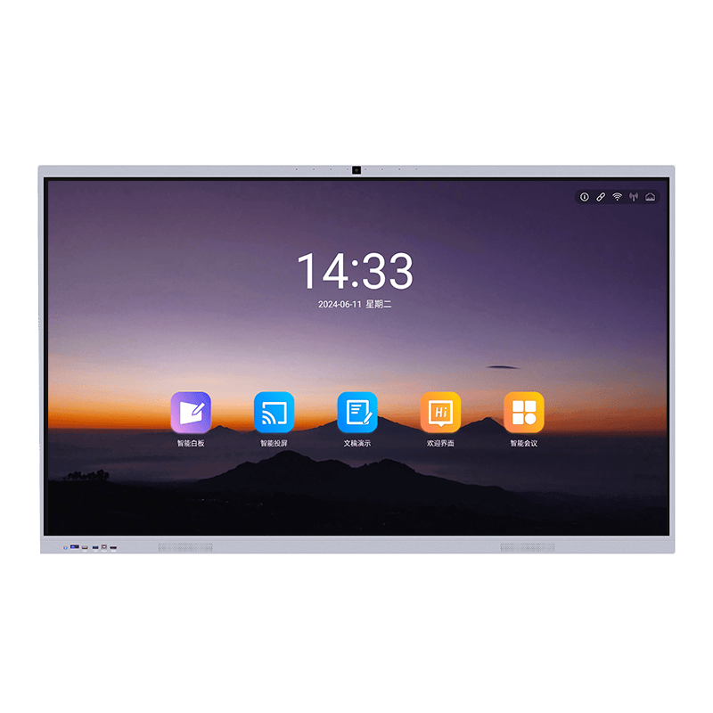 会议平板一体机推荐吉为科技开元棋牌app口碑好的智能(图2) 会议平板一体机推荐吉为科技开元棋牌app口碑好的智能(图2)